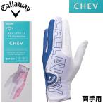  Callaway Callaway sheb двойной перчатка wi мужской 25 JM обе рука для ( темно-синий * размер :21cm) возвращенный товар вид другой A