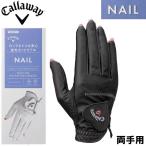  Callaway Callaway ногти двойной перчатка wi мужской 25 JM обе рука для ( черный * размер :M 18-19cm) возвращенный товар вид другой A