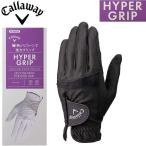  Callaway Callaway гипер- рукоятка перчатка wi мужской 25 JM левый для ( черный * размер :21cm) возвращенный товар вид другой A