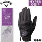 Callaway Callaway гипер- рукоятка двойной перчатка wi мужской 25 JM обе рука для ( черный * размер :19cm) возвращенный товар вид другой A