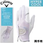  Callaway Callaway гипер- прохладный двойной перчатка wi мужской 25 JM обе рука для ( белый / серебряный * размер :19cm) возвращенный товар вид другой A