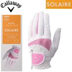  Callaway Callaway so Laile перчатка wi мужской 25 JM левый для ( белый / розовый * размер :20cm) возвращенный товар вид другой A