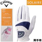  Callaway Callaway so Laile перчатка wi мужской 25 JM обе рука для ( белый / темно-синий * размер :18cm) возвращенный товар вид другой A