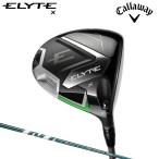 ショッピングキャロウェイ キャロウェイ エリート X ドライバー 10.5° (VENTUS GREEN 50 for Callaway：S)  返品種別A