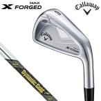  Callaway X forged Max железный I#5 (Dynamic Gold MID 115:S) возвращенный товар вид другой A