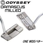 オデッセイ DAMASCUS MILLED ONE WIDE パター(34インチ) ／3日〜5日で出荷／ 返品種別A