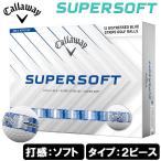 キャロウェイ SUPERSOFT DISTRESSED STRIPE ブルー ゴルフボール 1ダース 12個入り  返品種別A