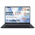 ASUS ノートパソコン Vivobook Go 16(16型/  Windows 11Home/  Ryzen AI 5 330/  メモリ 16GB/  512GB SSD)クワイエットブルー M1607KA-AI5165WS3 返品種別A