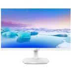 Philips｜フィリップス 液晶ディスプレイ(27型/ IPS/ FullHD 1920×1080/ 75Hz/ 4ms/ HDMI1.4/ DP1.2/ VESA)(ホワイト) 273V7QJAW/ 11 返品種別A