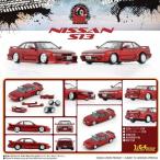 BM CREATIONS 1/ 64 日産 シルビア S13 メタリックレッド LHD(64B0301)ミニカー 返品種別B