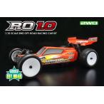ヨコモ (再生産)1/ 10 電動RCカー組立キット ルーキーオフロードRO1.0 レーシングバギー(ROR-010)ラジコン 返品種別B