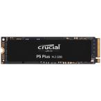 Crucial(クルーシャル) Crucial P5 Plus Gaming SSD 1.0TB(M.2 2280 NVMe PCIe Gen4x4) (PS5動作確認済み) CT1000P5PSSD8JP 返品種別B