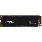 Crucial(クルーシャル) Crucial M.2 2280 NVMe PCIe Gen3x4 SSD P3シリーズ 1.0TB CT1000P3SSD8JP 返品種別B