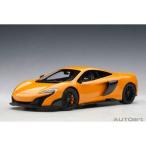 オートアート 1/ 18 マクラーレン 675 LT (オレンジ)(76048)ミニカー 返品種別B