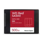 Western Digital(ウエスタンデジタル) WD Red SA500 NAS SATA SSD 2.5インチ/ 7mm 500GB(NAS用 2.5インチ SSD) WDS500G1R0A 返品種別B