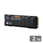 Western Digital|ウエスタンデジタル WD Black SN850X NVMe Gen4 SSD 2TB ヒートシンク搭載モデル WDS200T2XHE 返品種別B