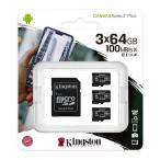 Kingston｜キングストン microSDXCメモリカード 64GB Class10 UHS-I U1 V10 A1(3個入りパック) Canvas Select Plus SDCS2/ 64GB-3P1A 返品種別A