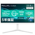 ショッピングhdmi Philips ゲーミング液晶ディスプレイ(23.8型/Fast IPS/FullHD 1920×1080/180Hz/1ms/HDR10/HDMI2.0)(ホワイト) EVNIA Gaming 24M2N3201A/11 返品種別A