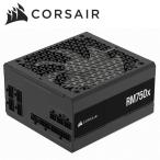 CORSAIR｜コルセア 電源ユニット RM750x -2024- Cybenetics Gold ATX3.1 750W(ブラック) CP-9020285-JP 返品種別B