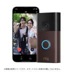 Amazon スマホ対応ドアホン(ベネチアンブロンズ) Ring Battery Doorbell B0BZWRK121 返品種別A