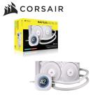 CORSAIR｜コルセア 水冷一体型CPUクー