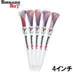 TORNADOTEE (USモデル) トルネードティー 5本入(レッド/ ホワイト/ ブルー・4インチ)  返品種別B