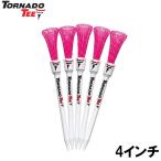 TORNADOTEE (USモデル) トルネードティー 5本入(ピンク・3.25インチ)  返品種別B