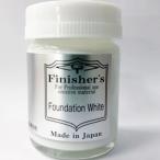 フィニッシャーズ フィニッシャーズカラー ファンデーションホワイト塗料 返品種別B
