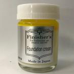 ファンデーションクリーム