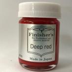 フィニッシャーズ フィニッシャーズカラー ディープレッド塗料 返品種別B
