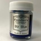 フィニッシャーズ フィニッシャーズカラー ブルツブルー塗料 返品種別B