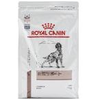 ロイヤルカナン 犬 肝臓サポート 1kg