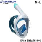 DECATHLON(デカトロン) シュノーケリング マスク EASY BREATH 540(M-L) 返品種別A