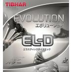 TIBHAR(ティバー) 卓球ラバー エボリューション EL-D(ブラック・サイズ:2.1) /3日〜6日で出荷/ 返品種別A