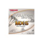 TIBHAR(ティバー) 卓球ラバー(レッド・1.7mm) /3日〜6日で出荷/ 返品種別A