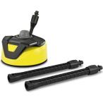 ショッピングケルヒャー ケルヒャー テラスクリーナー KARCHER テラスクリ-ナ- T5 返品種別A