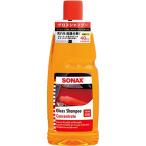 SONAX グロスシャンプー (カーシャンプー) ソナックス 314300 返品種別A