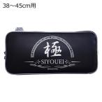 昌栄 四つ折りタモ枠ケース(38〜45cm�