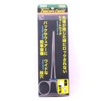 yalie four sep машина b Large кольцо (18cm) возвращенный товар вид другой A