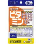  мульти- витамин 20 день минут 20 шарик DHC возвращенный товар вид другой B