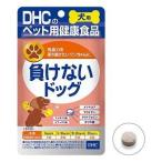 その他ドッグフード
