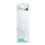  Восток кейс pita. зеркало длинный ( товар размер :17.5×59.5) MIR2-05 возвращенный товар вид другой A