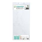  Восток кейс pita. зеркало длинный широкий ( товар размер :28×59.5) MIR2-06 возвращенный товар вид другой A