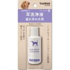  уголок жидкость для мытья сидэ . уголок. собака для 25ml Taurus возвращенный товар вид другой A