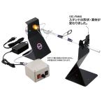 富士工業 スピードコントロール フィニッシングモーター(コントローラー付き)  返品種別A