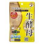 生酵母 30カプセル ロッツ 返品種別B
