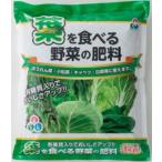  утро день UGG задний лист . еда .. овощи. удобрение 1kg AA-2055373 возвращенный товар вид другой B