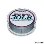 バリバス ショックリーダー ナイロン 50m ミストグレー(5号/ 20lb)  返品種別B