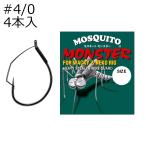 バリバス モスキート モンスター #4/ 0 (NSブラック) 4本入 ／お届け：1〜2週間／ 返品種別A