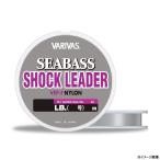 バリバス シーバスショックリーダー VEP-Fナイロン 30m ナチュラル(6号/ 22lb) ／3日〜6日で出荷／ 返品種別B